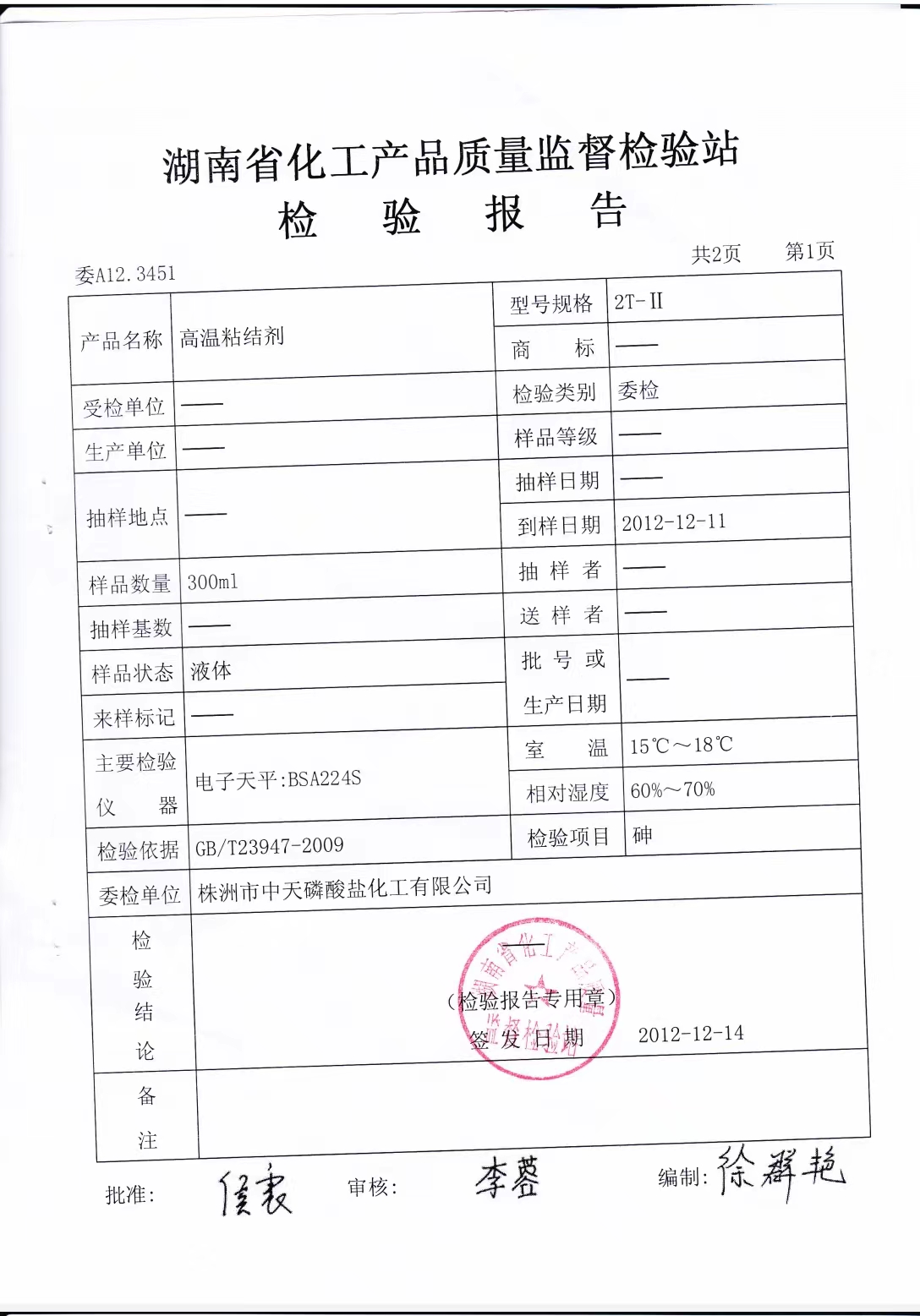 �ߜ�ճ�Y���ж����|�z����һ�